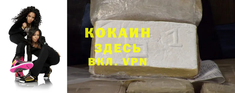 Cocaine Колумбийский  купить наркоту  Спас-Клепики 