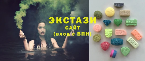 MDMA Premium VHQ Белокуриха