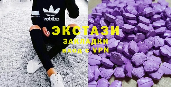 MDMA Premium VHQ Белокуриха