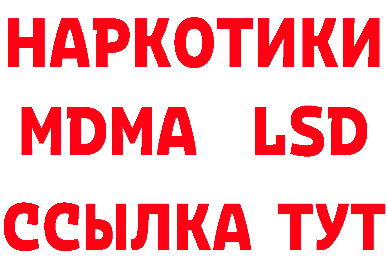 Виды наркоты это состав Спас-Клепики